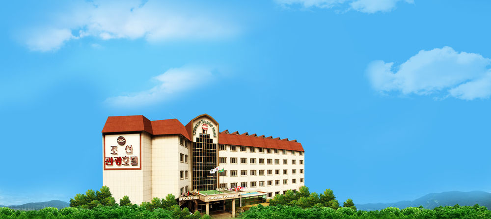 Hotel Ramada By Wyndham Suanbo Chungju Exterior foto